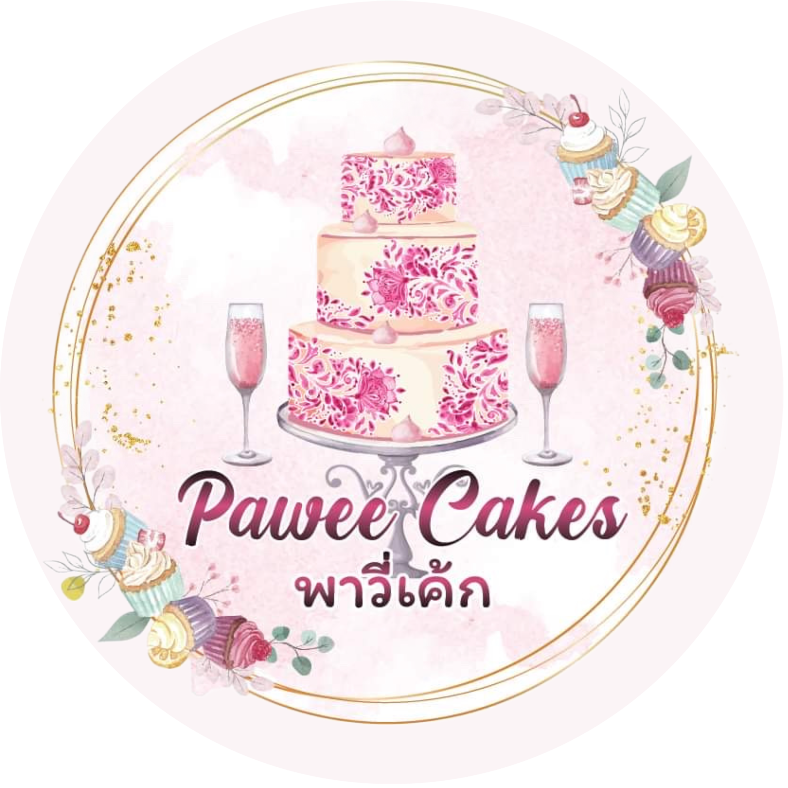 photo 2025 12 31, 11 08 36 am